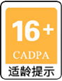 辅16级